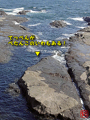けいこかふぇ　江ノ島の海と岩