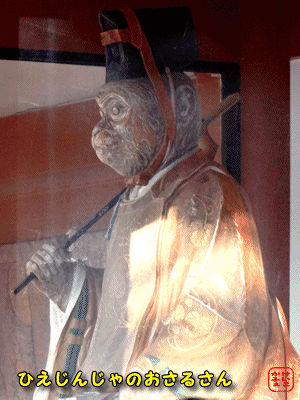 けいこかふぇです！　日枝神社　神門の猿の像